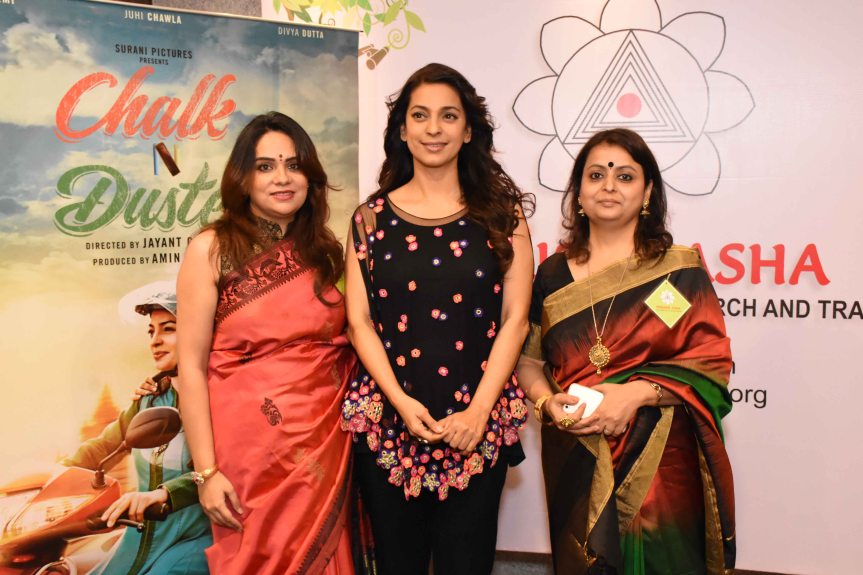 Juhi Chawla and Aarti Savur